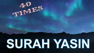10 hours of Surah Yaseen repeated 40 times | سورة يس مكررة | Сура Ясин 40 раз