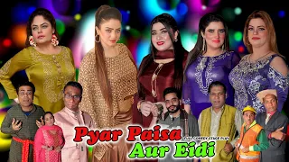 Pyar Paisa Aur Eidi New Full Stage Drama 2023 | Feroza Ali | Heer Jutt | Azeem Vicky | Shama Rana