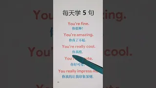 Learn Chinese for beginners - basic Chinese - Chinese vocabulary #Chinese #Study #Shorts #1394
