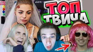 Modestal смотрит: Топ Моменты c Twitch | КЛЯП ЗАПИХАЛА 😂 | Эвелон Сошёл с Ума | Аринян о Хеллоуине