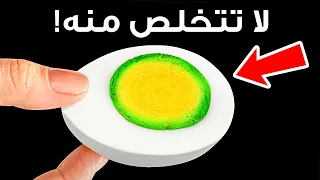 إليك أكثر من 75 حقيقية لم يكن لديك علم بها