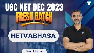 Hetvabhasa | Logical Reasoning |  UGC NET Dec 2023 Fresh Batch | Bharat Kumar