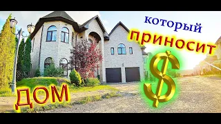 Автономный ДОМ, который приносит деньги! Новые Безрадичи