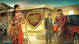Brand Babu (Brand Babu) Movie Hindi Dubbed Confirm Release Date || Sumanth Sailesh, Murli Sharma