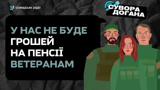 Багатьом ветеранам просто треба, щоб від них відчепилися — Аліна Сарнацька