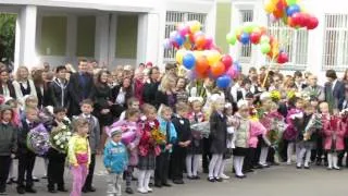 1 сентября 2012 года Москва СШ № 14