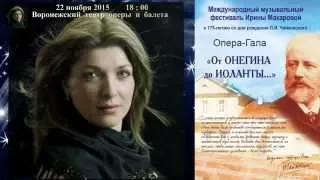 Irina Makarova ~ november 22, 2015