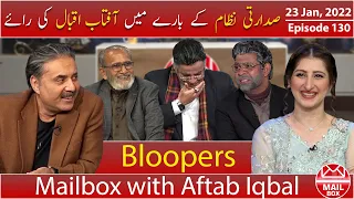 Mailbox with Aftab Iqbal | 23 January 2022 | Episode 130 | Aftabiyan