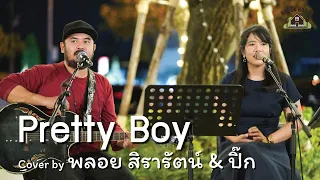 Pretty Boy - [m2m] Green House Music Acoustics Cover By พลอย  & ปิ๊ก