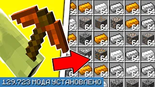 ИМБОВАЯ КИРКА *ДЛЯ БОМЖА* ► Lp ТехноМагия #1 ►  Выживание на сервере NEXTMINE ►  Выживание с Модами