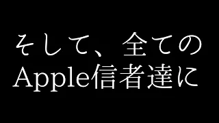 【カルテットVer.】Happy Apple Day to Us