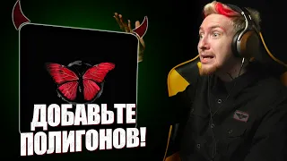 😐НЮБЕРГ слушает Monrau - По кругу