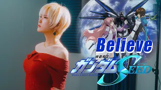 Gundam SEED op｜Believe [Studio aLf]