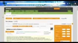 Как заработать деньги в интернете на Адвего (Advego) и Текстсейл (Textsale). Урок по заработку денег