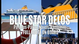 BLUE STAR DELOS: Πειραιάς-Σαντορίνη (on board)