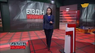 «Біздің назарда». Қарттар үйінде де кезек пайда болды