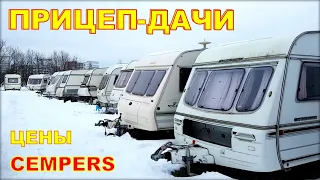 Prices for used caravan trailer 2021.