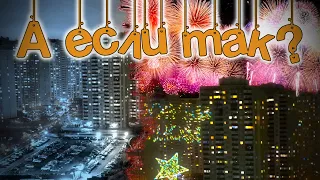 Лучший салют в Киеве | The best fireworks in Kiev