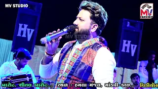 વંદન વંદન આશાપુરા મતને//new sort video//umesh barot//#sortvideo#sabscribe#like#shae#viral