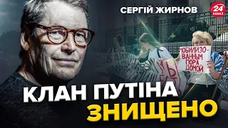 ЖИРНОВ: Жінки Z-окупантів НАКИНУЛИСЬ на Міноборони / Сі витер ноги об Путіна / Ізолятор для Шойгу