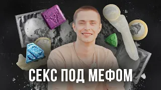 Пару минут и тебя накроет! | MEOW - 2 серия / РЕАКЦИЯ