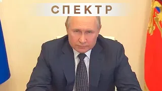 Речь Владимира Путина о "Пятой Колонне" и патриотах