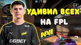 B1T УДИВИЛ ВСЕХ НА FPL СВОИМ КЛАТЧЕМ 1в3 | B1T ВМЕСТЕ С AUNKERE РАЗНОСЯТ FPL