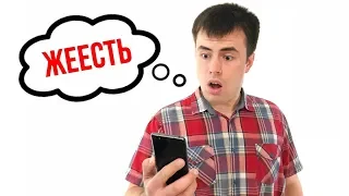 10 САМЫХ ЖЁСТКИХ МИФОВ О СМАРТФОНАХ!