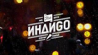 CoverBand ИНДИGO I promo