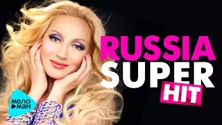 RUSSIA SUPER HIT - ХИТЫ РОССИИ 2017