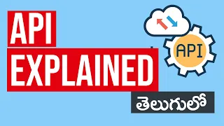 APIs అంటే ఏమిటి ? What are APIs Simple Explanation | API Explained in Telugu #api #telugufacts