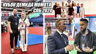 ВС по тхэквондо "Кубок Демида Момота". Апрель 2024