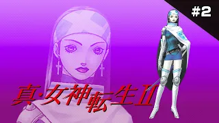 Shin Megami Tensei 2 until clear2 [SNES game commentary]