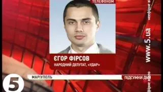 Під Новоазовськом помічені «зелені чоловічки»