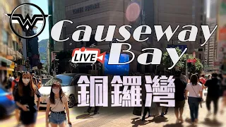 Hong Kong 4K Live Causeway Bay 銅鑼灣閒逛