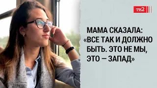 Физически семья есть. Но связи нет