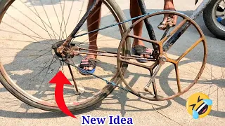 chainless bicycle project || bicycle