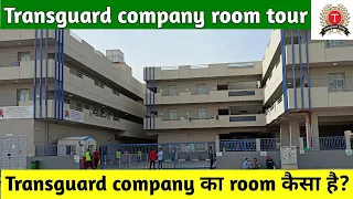 Transguard camp sonapur || My room tours || Transguard company dubai room