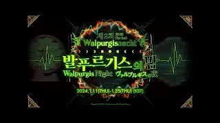 Limbus Company - Episode Mini : WalpurgisNacht 2 Cutscenes - No commentary