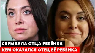 ДОЛГО СКРЫВАЛА ОТЦА РЕБЁНКА! ОБАЛДЕЕТЕ! Наталья Фриске призналась, кем оказался отец её ребёнка...