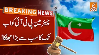 Breaking News | Bad News for Chairman PTI | Tosha Khana Case Updates | GNN