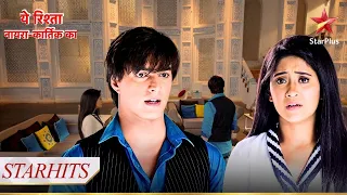 Kartik aaya Naira ke ghar! | Yeh Rishta - Naira Kartik Ka