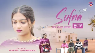 ਸੁਫਨਾ (ਇੱਕ ਵੱਖਰੀ ਕਹਾਣੀ) Sufna Punjabi Short Film ||RAMPURA JAWAHARWALA|| 2024
