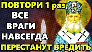 СЕГОДНЯ ГОСПОДЬ ПРОСТИТ И ЗАЩИТ ВАС! ВРАГИ БУДУТ ВАС БОЯТЬСЯ! Молитва незримая защита. Православие