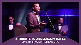 A Tribute To Abdel Halim Hafez | تحية ل عبد الحليم حافظ | Live Concert in TivoliVredenburg (2020)