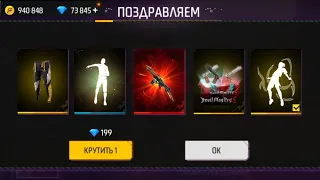 😰МЕГА ВЕЗУЧАЯ ПРОКАЧКА на 10.400 АЛМАЗОВ в ФРИ ФАЕР! Free Fire