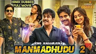 Manmadhudu 2 (2023) Full Movie Hindi Dubbed | Magarjuna Akkineni , Rakul Preet Singh