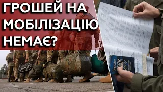 Чому бронювання НЕОБХІДНЕ ❓ Війна для бідних❓🤯 | МАРКЕР ПОДІЙ