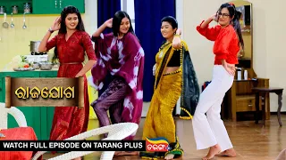 Rajayoga | Ep 97 | Mega Serial | 23rd Feb 2024 | Watch Full Episode Now On Tarang Plus