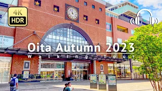 Oita Autumn 2023 Walking Tour - Oita Japan [4K/HDR/Binaural]